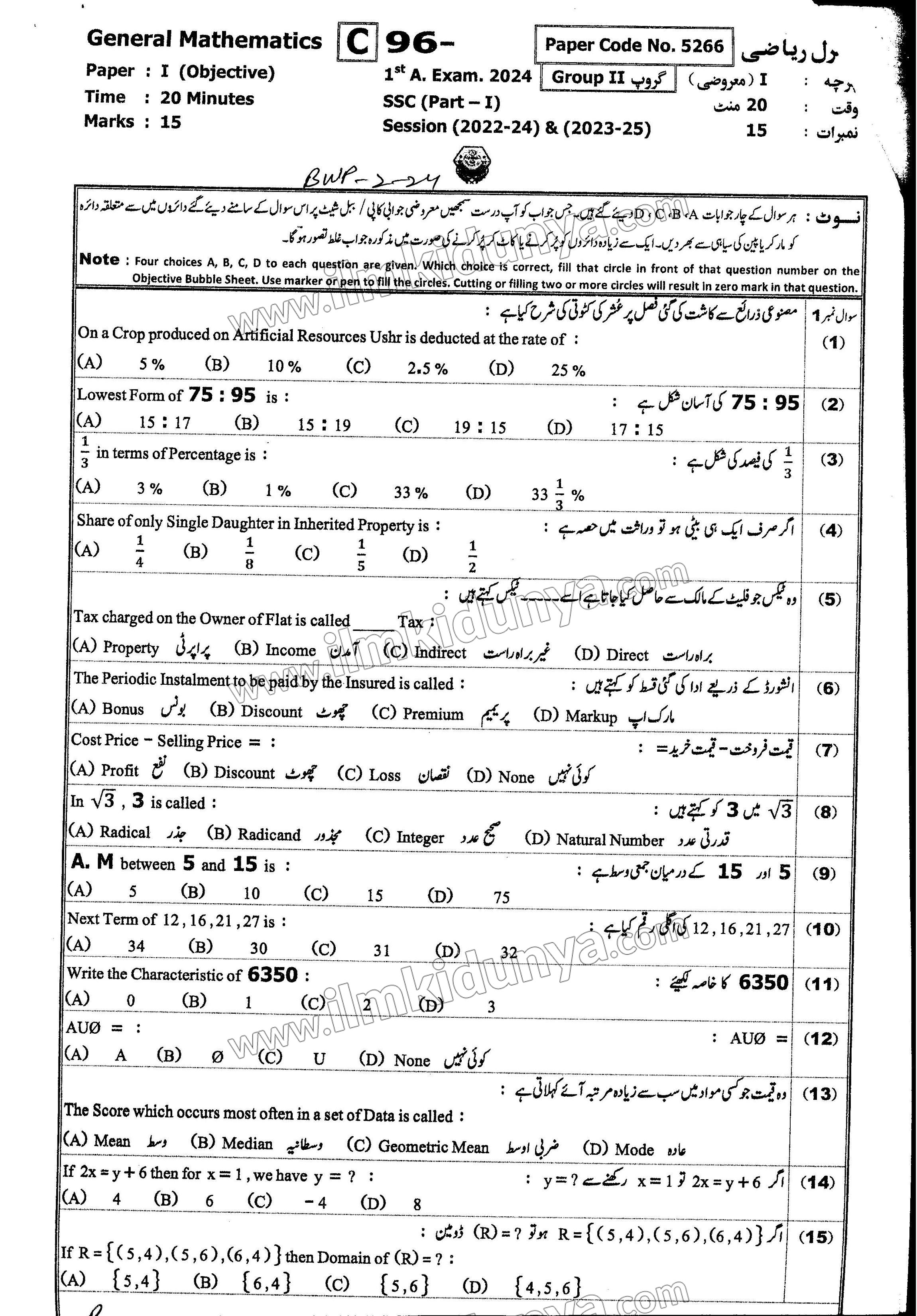 Paper Image